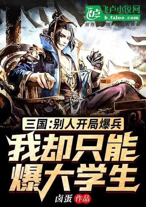 机智问答网页——玩转费用多少?,解答你的疑惑!